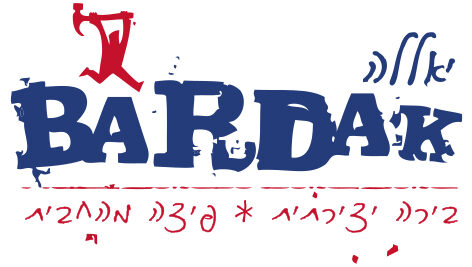 Bardak